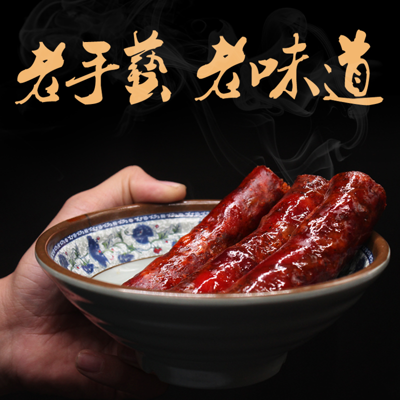 Shu Goose Spicy Sausage 500g Sichuan Zhengzong Smoky Sausage Air-dried Sichuan Smell Grilled Sausage 5 Jin Farmhouse Special Produce 10 kilos