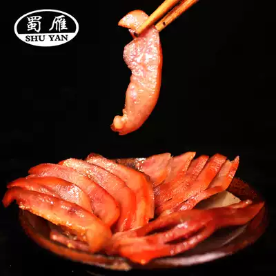 Shuyan wax pig face 300g Sichuan firewood smoke smoked salty pig arch mouth Pig head nose mouth Bacon specialty farm homemade