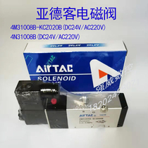 Haocheng knife cylinder solenoid valve 4M31008B-KCZ020B Yadek solenoid valve two-position five-way 4N Haocheng