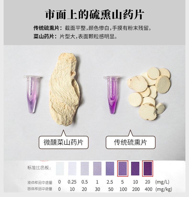 Yam Picper-Optimization_05.jpg