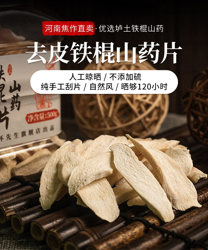 Yam Picper-Optimization_02.jpg