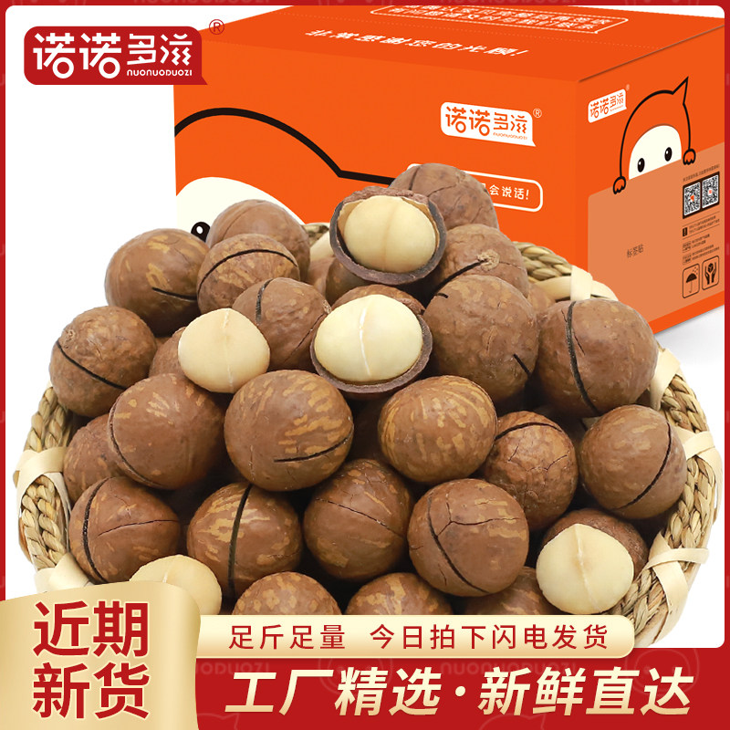 Nonodoz Hawaiian Fruit Cream Flavor Whole Case 5kg Bulk Large Granules Original Nut Annual Snacks Summer Fruit