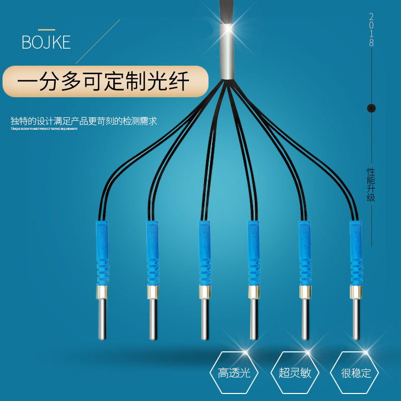 One-To-Two Four-Six Amplifier with Multiple Groups and Multi-Head Fiber Optic Sensor Probes for Through-Beam and Reflection Tag Feeder Positioning