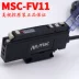 Thương hiệu mới chính hãng Meishi điều khiển MSC-FN11-L MSC-FV11 sợi khuếch đại cảm biến chuyển đổi quang điện màu đỏ cảm biến ánh sáng kawasan module quang trở Cảm biến ánh sáng