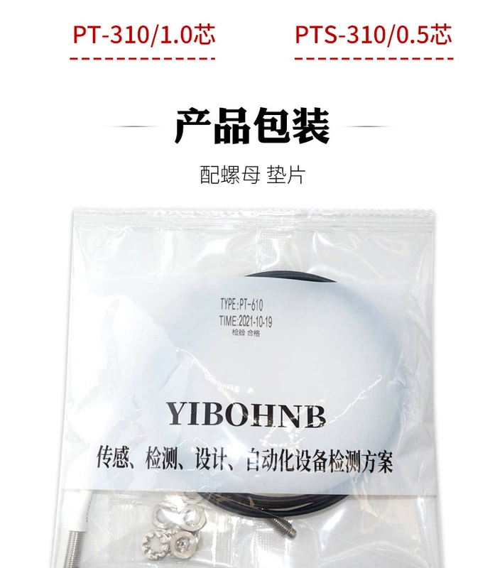 cảm biến ánh sang PT FT-310 FT-410 FT-610 dòng cảm biến khuếch đại sợi quang xuyên tia đầu dò chuyển đổi quang điện cảm biến ánh sáng quang trở quang trở arduino