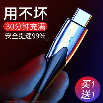 type-c data cable Suitable for Huawei p30p20p10p9 fast charging mate charging cable 5A glory v10tepy mobile phone 6x cable tapy extended tpc xiaomi