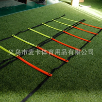 Football basketball taekwondo training equipment jumping ladder soft ladder rope ladder football agility ladder speed ladder pace training
