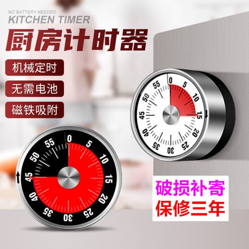 With magnet mechanical timer kitchen timer student time manager clock reminder home