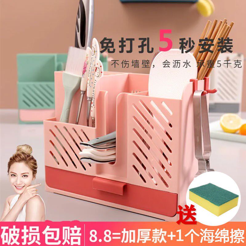 New home kitchen multi-function chopsticks bucket basket free punch hanging rack spoon storage fast cage restaurant