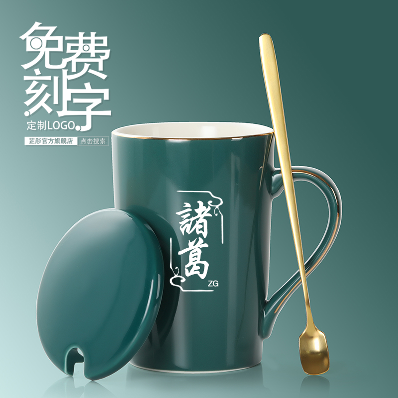 Creative personality cup ceramic custom mug with lid spoon trend retro couple drinking cup home coffee cup