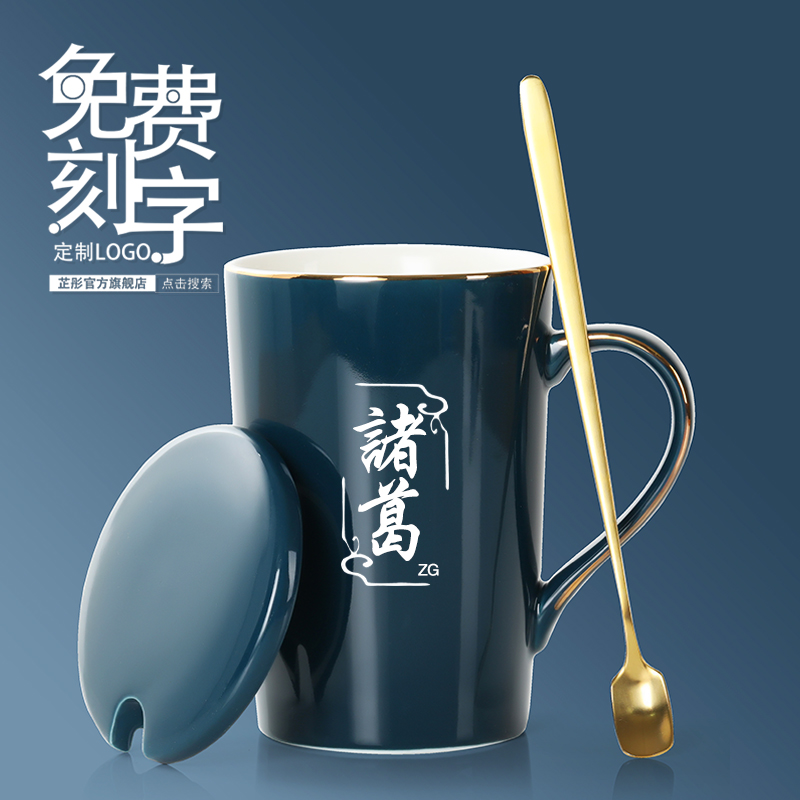 Creative personality cup ceramic custom mug with lid spoon trend men and women couple drinking cup household coffee cup