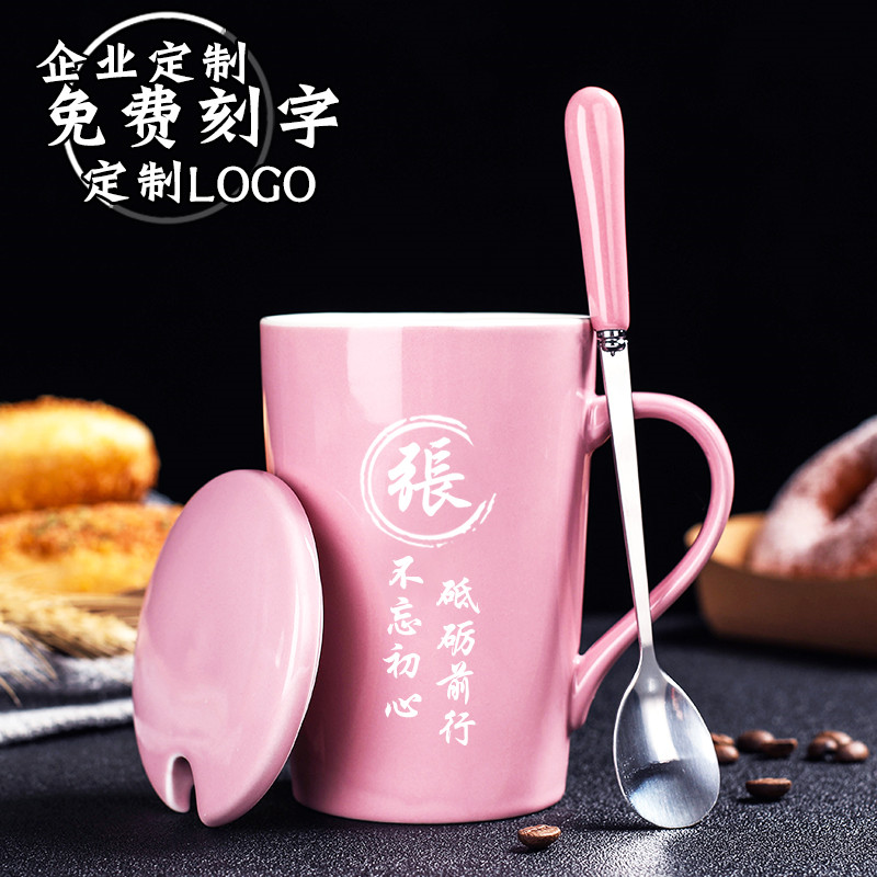 Creative Girl Taiwan Cup Ceramic Cup with Couple Spoon Couple Breakfast Coffee Cup Household Cup Cup