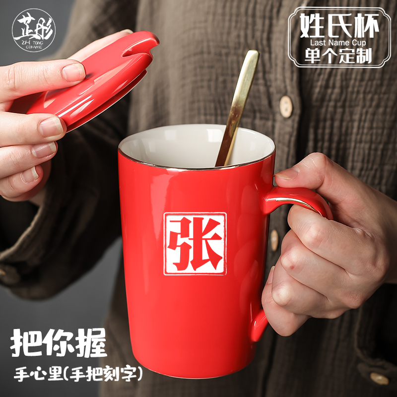 Creative personality Mark cup Enterprise Coffee ceramic mug Men and women Home Tide Water Cups Custom Logo with lid spoon