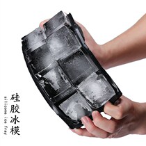 Ice soup frozen storage box Auxiliary food storage ice grid Ice cube refrigerator Commercial household mold frozen ice making