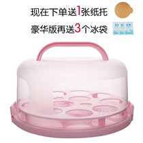 Packing box Lunch box Cake box Household reuse Reusable cutting box Baking baking dessert plastic transparent