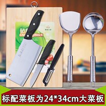 Kitchenware set One person kitchen knife set Combination set Fruit knife Cutting kitchen knife Meat cutting chef cutting board Kitchen fruit