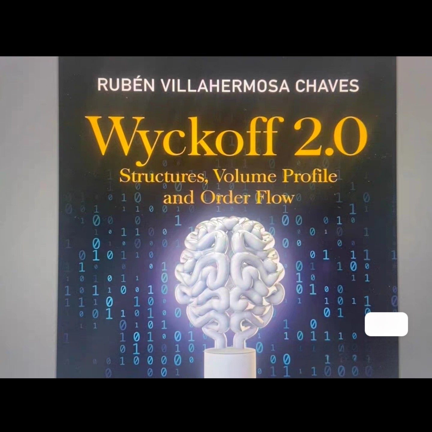 威科夫2.0市场结构成交量与订单流的关系中文版