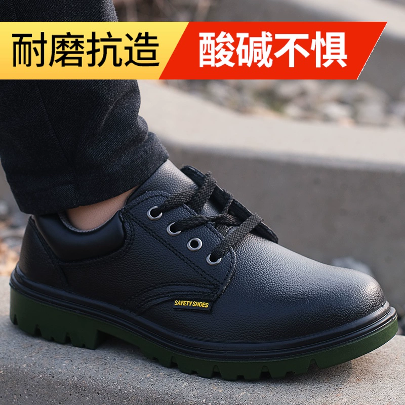 Giày công trường cho công nhân mũi thép bảo vệ chân giày giày bảo hộ chống nước chống trượt 