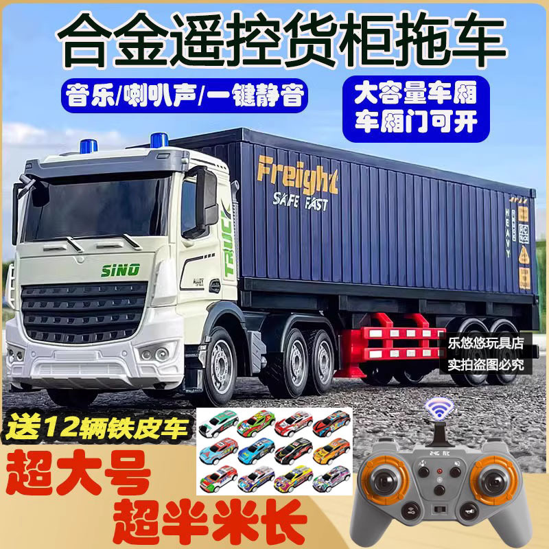 Extra-Large Remote-Controlled Alloy Container Trailer Semi-Truck Boy Toy Double-Decker Transport Vehicle
