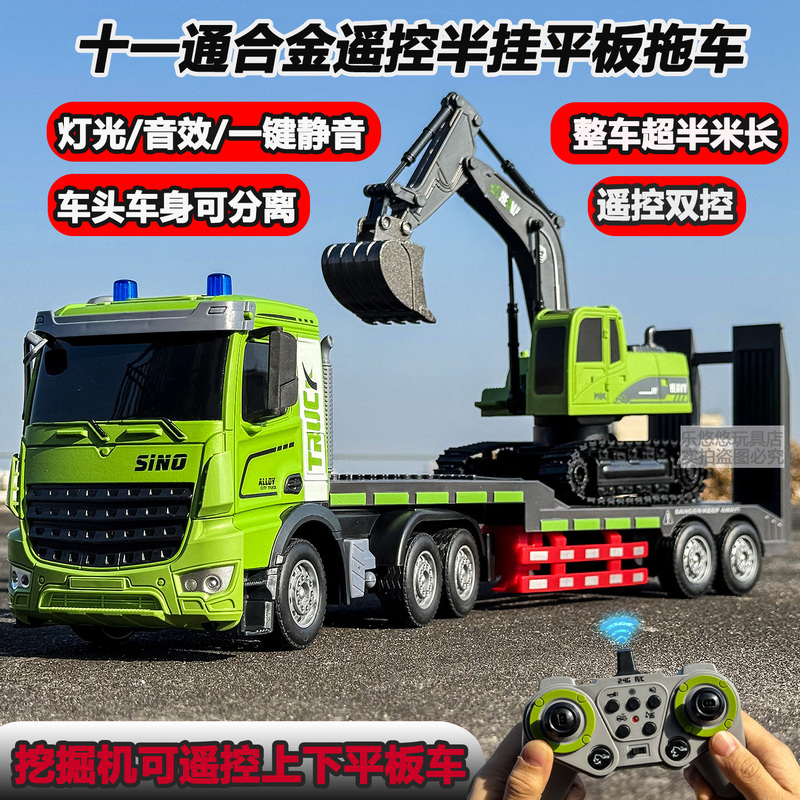 Large Remote Control Semi-Trailer Towing Transport Flatbed Truck Excavator Alloy Electric Engineering Vehicle Model Toy
