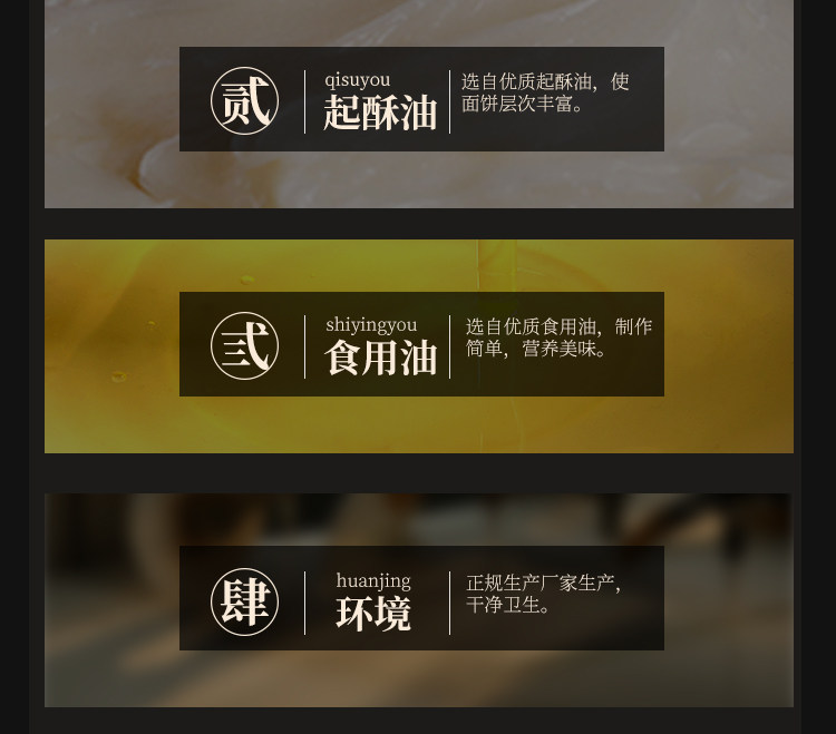 臻味德 鸡蛋灌饼面饼 90g*20片 图7
