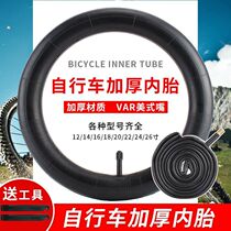 Apply Uber bike inner 12 12 14 16 18 20 20 2125 2 4 baby carrier with tire accessories