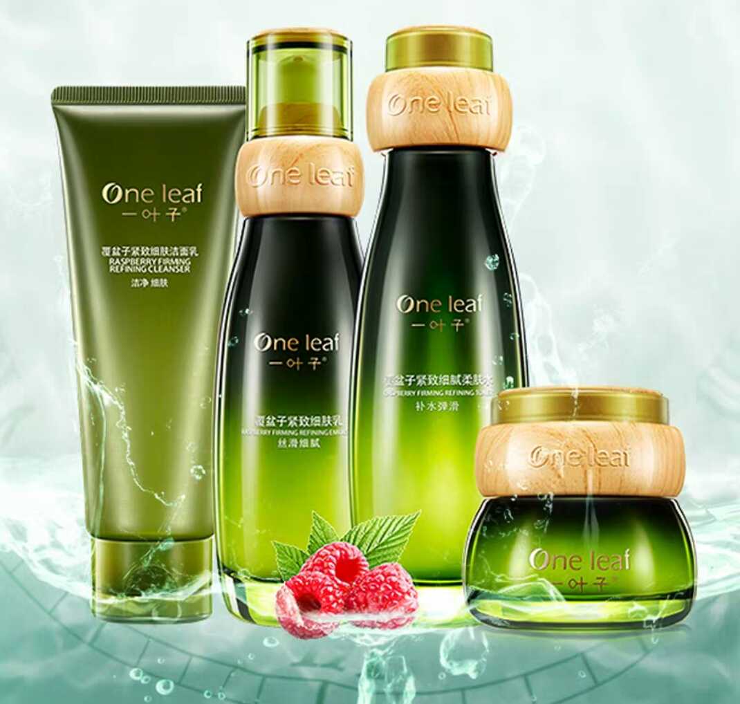 A leaf raspberry compact to a thin skin moisturizing and moisturizing four sets