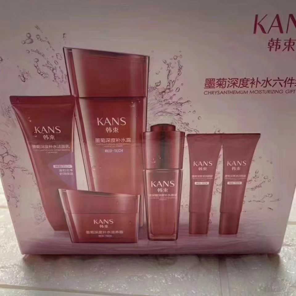Han Beam Inku Deep Moisturizing Six Pieces Moisturizing Giant Moisturizing Moisturizing Lotion Pores Moisturizing Dew Moisturizing Original Stock
