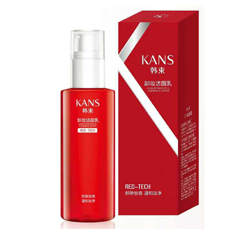 (Buy one and send one) Han beam Makeup Wash Face Cream Two-in-one Deep Clean Pores Moisturizing Woman makeup remover Water milk