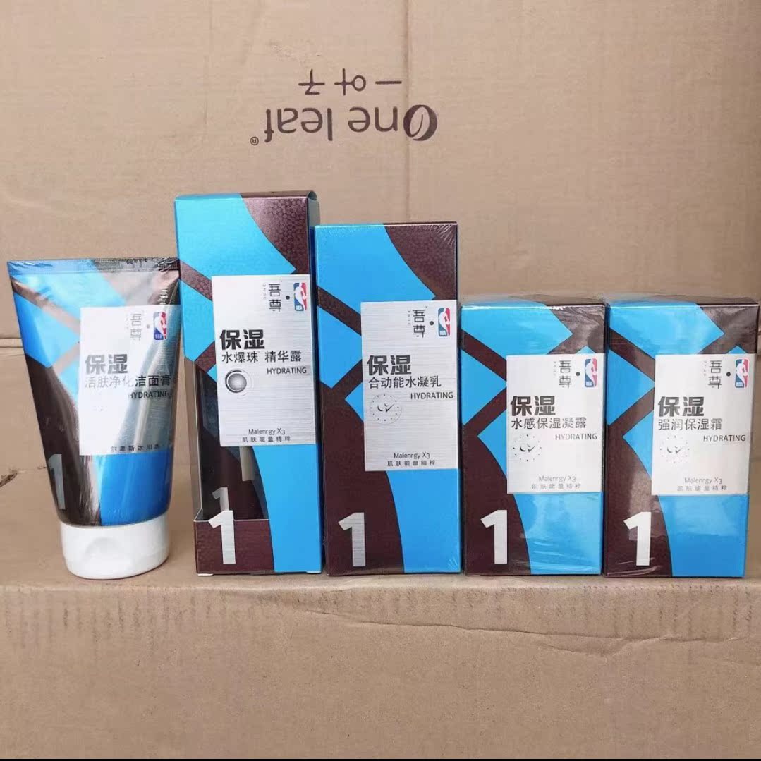New Han beam Wuzun 1 Alive Skin Purifying Face Water Sensation Dew Strong Moisturizing Cream Dew water Exploding Pearl 5 pieces