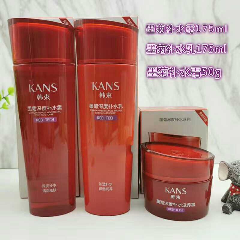 Han Beam Inkomile Deep Moisturizing Three Sets For The First Three Sets
