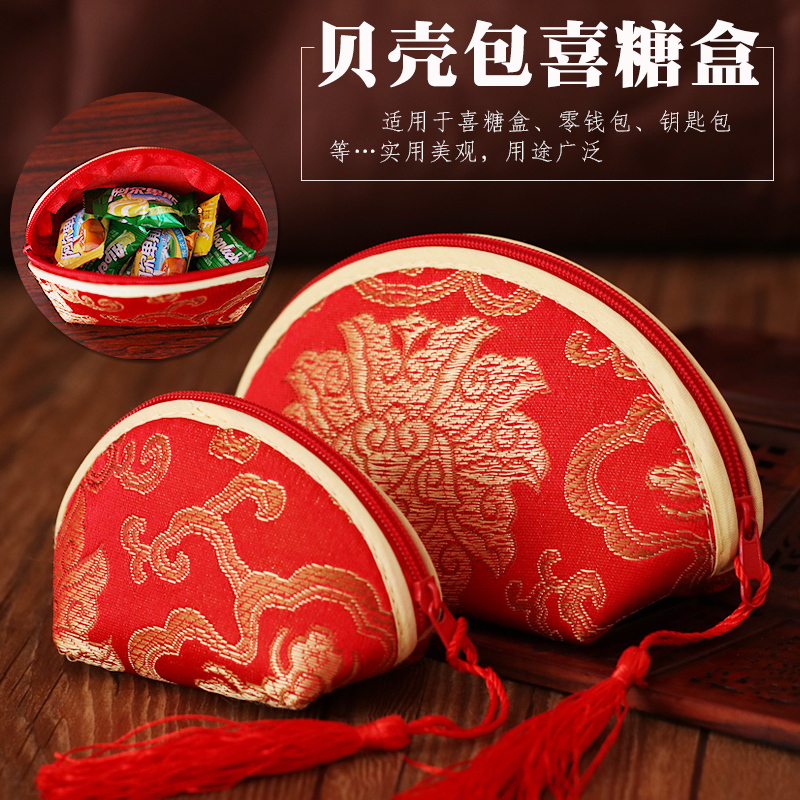 Wedding candy bag Chinese style brocade coin purse wedding supplies wedding candy box gift box can hold cigarette candy bag