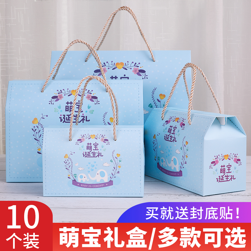Baby full moon wine candy box wedding candy box birthday banquet empty egg candy box birth