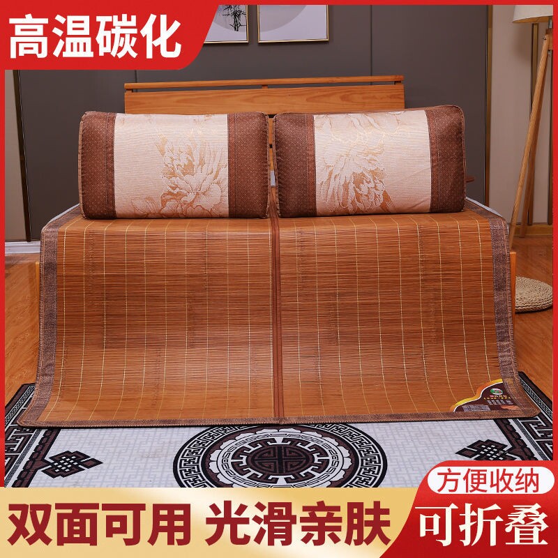 Summer bamboo mat bifacial mat upscale bamboo Summer creamable household ice silk flip-flops Bamboo Mat 0 8m 8m