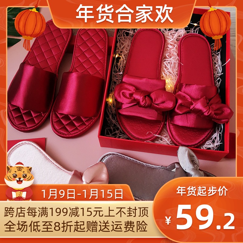 Luxury slippers European men and women wear Net red super fire silk satin wedding celebration wedding red bridegroom bride dowry