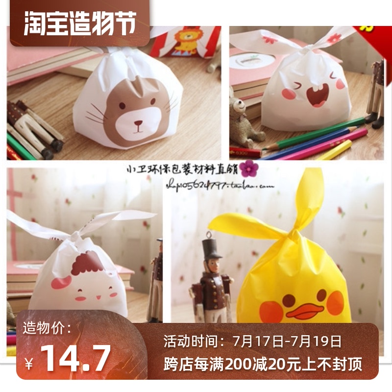 Gift bag small super cute ins high-grade children's birthday return bag Kindergarten cartoon gift tote bag batch