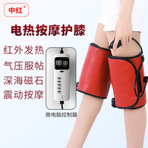 Medium Red Electric Heat Protection Kneecap Leg Massager Electric Heating Kneecap Lid Old Chill Leg Thigh Calf Muscle Type Knead