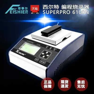Sirter Programming 6100N SUPERPRO Burner Off-line Burner XELTEK Programming XELTEK