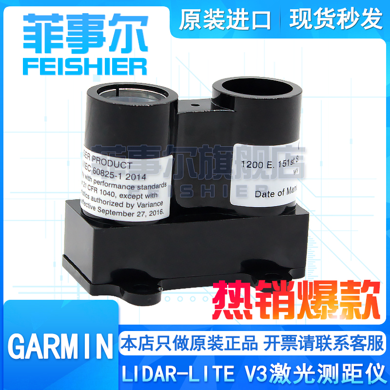 Original ultra-small volume LIDAR Lite V3 laser rangefinder module 40 meters lidar drone