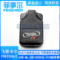 Original FREESCALE PROGRAMMER PE DOWNLOADER USB-ML-UNIVERSAL-FX U-MULTILINK-FX