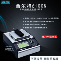 XILTE 6100N programmer SUPERPRO 6100 Xilte offline online programmer programmer