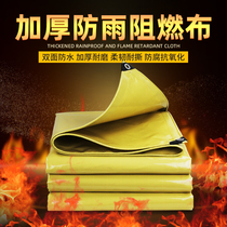 Yellow thickened PVC knife scraping cloth tarpaulin rainproof cloth Waterproof sunscreen shed cloth Anti-aging push-pull tent top cloth custom