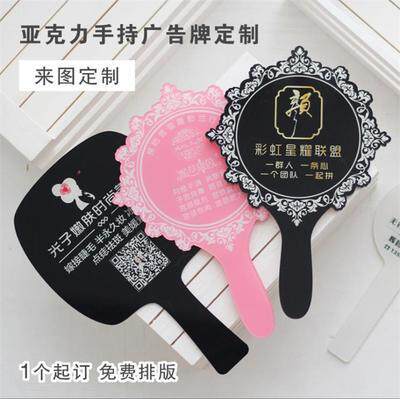 Live broadcast custom mask card anchor convenient body store hand holding sign custom printing word publicity film practical medium
