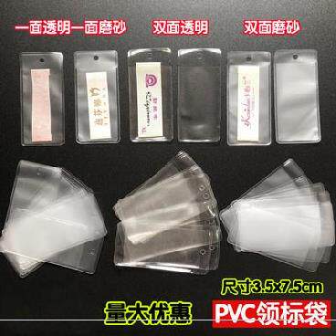 PVC Title Bag Label Card Apparser Set Price Hanging Card Set Price Licensing Covered Clothing Men's Clothes