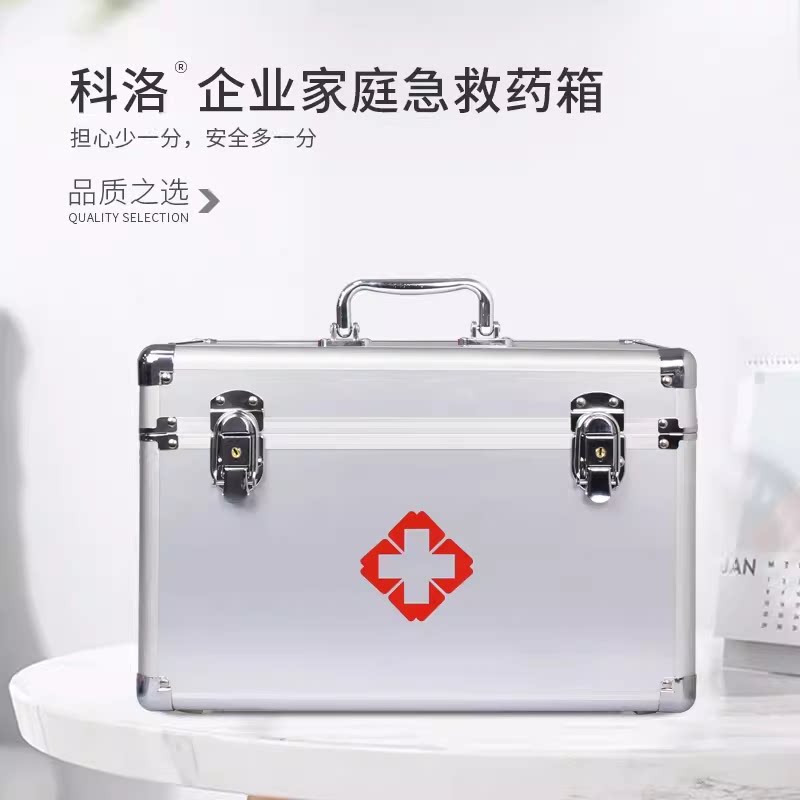 CROR/科洛安全生产实验室急救箱车用手提便携出诊医疗箱ZS-L-004A