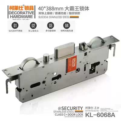 Ke Lai Shi KLS 304 stainless steel security door lock body door lock tongue door accessories big overlord lock body 40*388