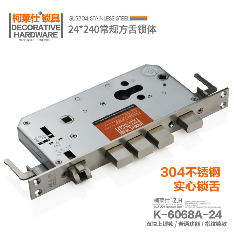 Collaz 304 stainless steel anti-theft door anti-plug lock on lock body fingerprint lock body 24*240