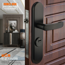 Ke Laishi thick 304 stainless steel anti-theft door lock Super C class door lock door lock gun black VF-201B