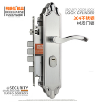 KLS colessee 304 stainless steel security door lock into the door heaven and heaven lock super C-level door lock VF-202