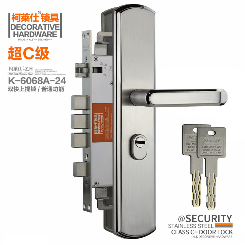 Kelaishi KLS super C class 304 stainless steel anti-theft lock Home door lock door lock lift quick lock VF-206B